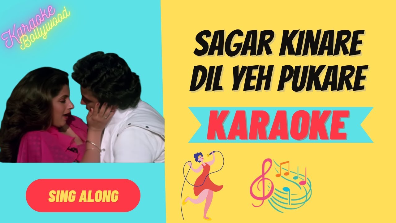 SAGAR KINARE DIL YE PUKARE KARAOKE Hindi & English LYRICS KISHORE