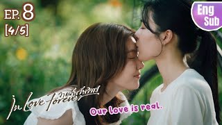 In Love Forever Ep. 8 | Our love is real | Dream Wedding #inloveforevertheseries screenshot 4
