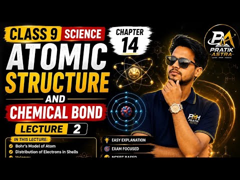 Atomic Structure and Chemical Bond | Class 9 Science | chapter Introduction |Pratik Astra