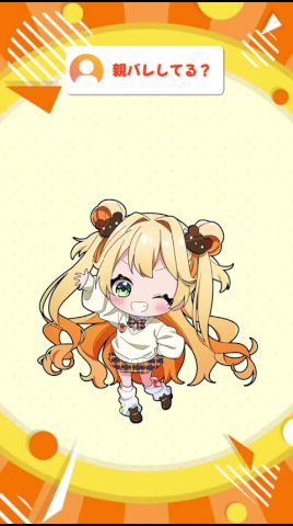 【19日目】 親バレしてる？ #shorts #ナナヲアカリ #ムリムリ進化論 #vtuber準備中 #叶星めーぷる