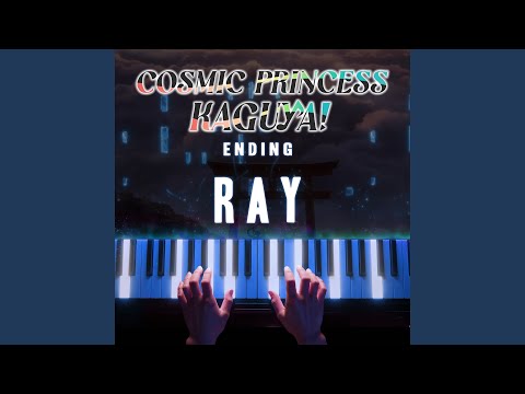 ray (from "Cosmic Princess Kaguya!") (Piano Version)