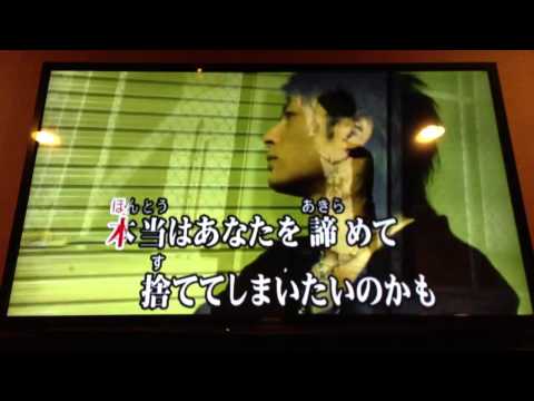 B'z 核心 雲の階段 主題歌 ものまね カラオケ  [yoshi0178]