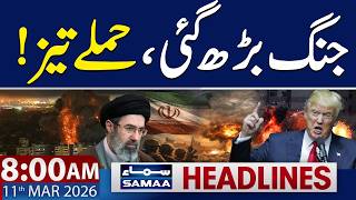 Iran Fires Missiles at Israel After US Strikes | Middle East War Escalates | 8 AM News Headlines