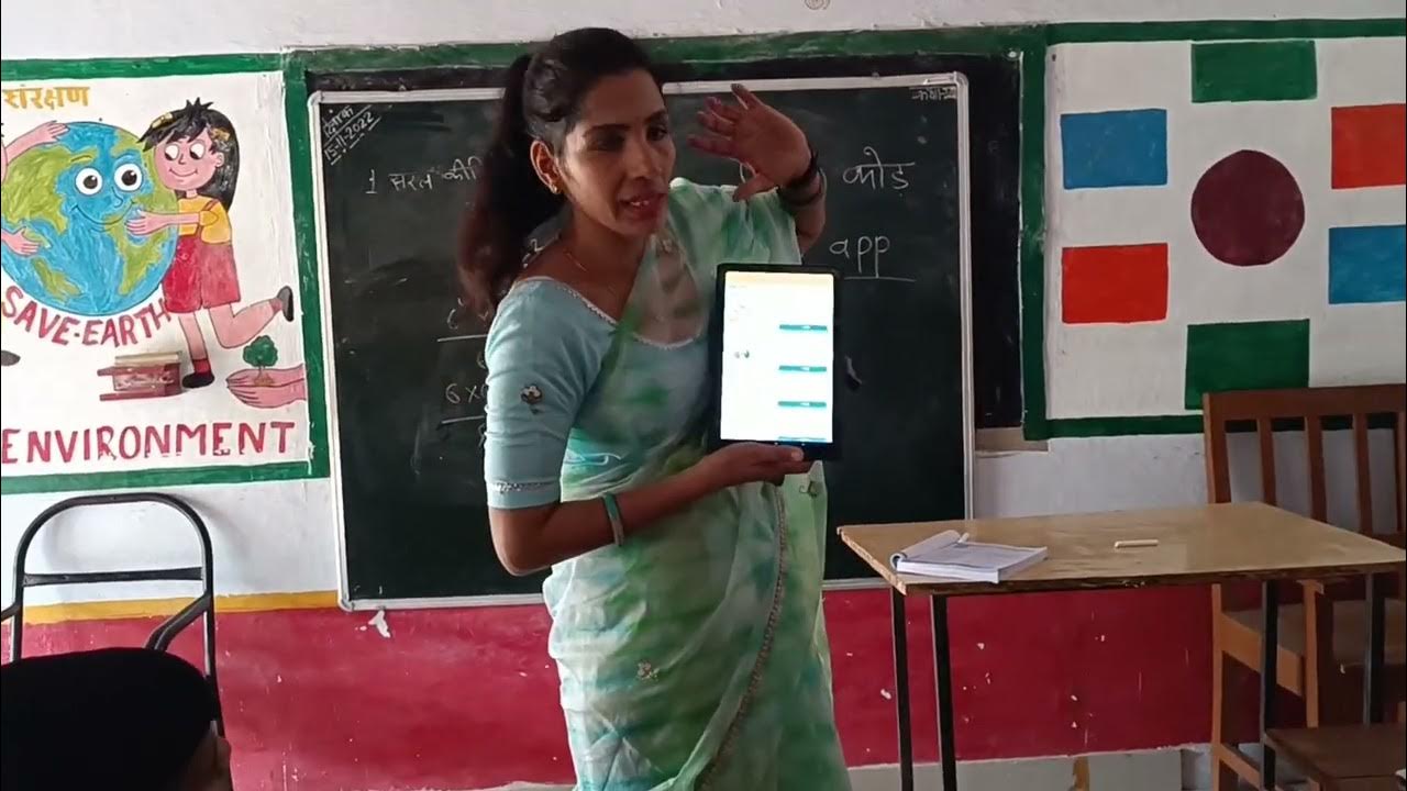 QR code scan करना सीख गए basic education ncert ncertbook scert 