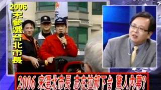 2100全民開講 20111102 part 4/7