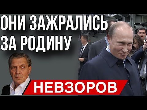 Видео: У бизнесменов отнимут все.