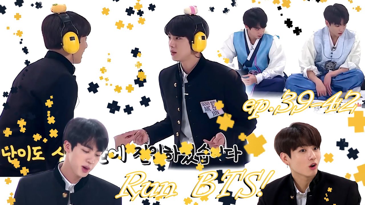 Jinkook's interactions in 'Run BTS' ep.39-42