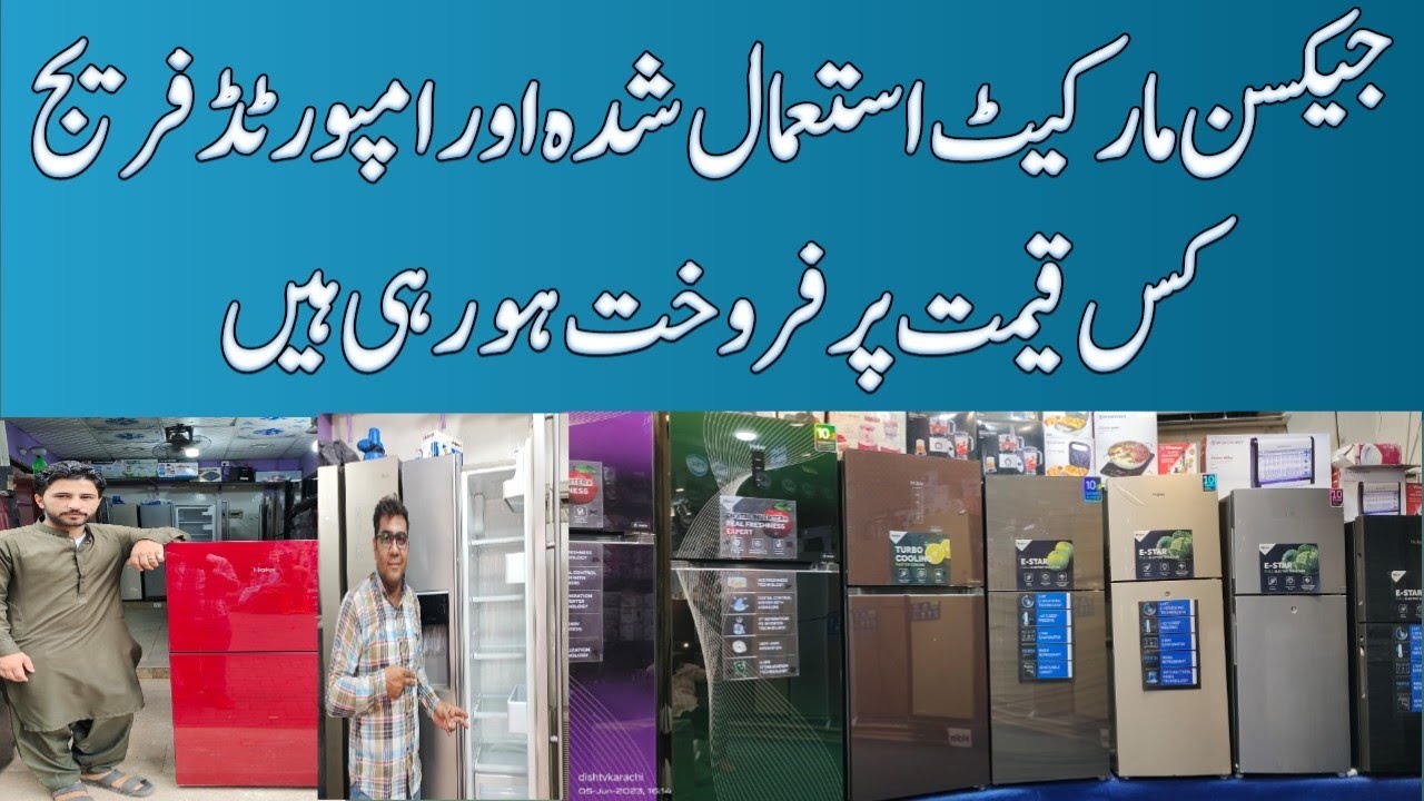 Jackson Market Karachi Jackson Market fridge Price Fridge Whole