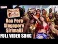 Naa Pere Singapore Sirimalli Full Video Song || Kittu Unnadu Jagratha Video Songs || Raj Tarun, Anu