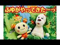 【うた】人気☆ふゆがやってきたーっ☆いないいないばぁ♪ワンワンうーたんと一緒に歌おう♪