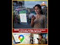 எல்லோரும் தெரிந்துகொள்ளவேண்டிய Google Maps-ன் Tips & Tricks✨ | Business Tamizha Shorts