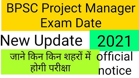 BPSC Project Manager Exam Date 2021 New date ..BPSC Project Manager exam date.