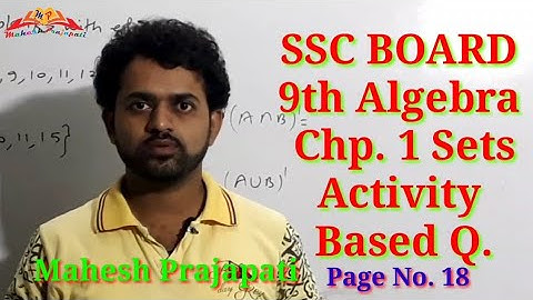 9th algebra sets Activity Based Question || 9th Maths 1 sets Activity || Mahesh Prajapati