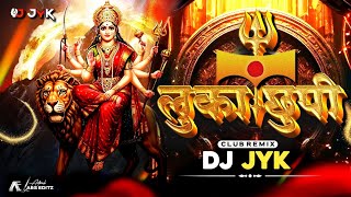 LUCA CHUPPI Song Club Remix 🔥 | DJ JYK INDIA | Unique Remix 2026 | Sound Check | Viral Remix
