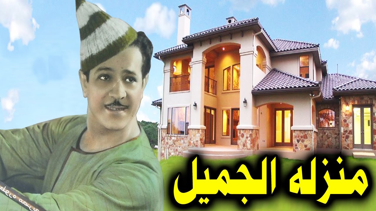 عدد زوجات الفنان محمود شكوكو وعدد ابنائه ومنزله الجميل وديانته ومعلومات كثيرة عنه مفاجأه للجميـع !!