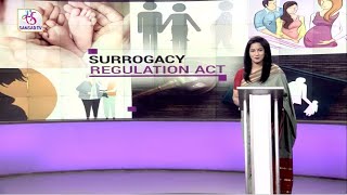 Bills: An Insight - Surrogacy (Regulation) Act of 2021 | 28 December, 2021