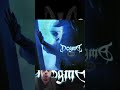 Dogma - Be Free