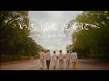 【アカペラ】いちばん近くに / HY(covered by  ひだまりのおと)