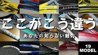 黄金スペック19本の実打検証！[テニエンス] No.63