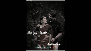 #Melodysongs #Puthuvasantham Thodarum ezh pirappum nan varuven Whatsapp Status