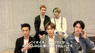 150715 [ENGSUB] [UniCode] UNIQ for RIVERIVER Vol.07（Japan showcase）