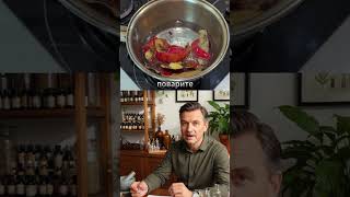 Простой рецепт для здоровья в домашних условиях!