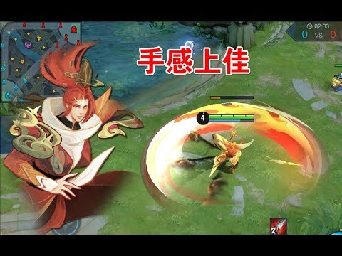 韩信飞衡皮肤试玩体验，新皮肤的手感还不错【王者荣耀】