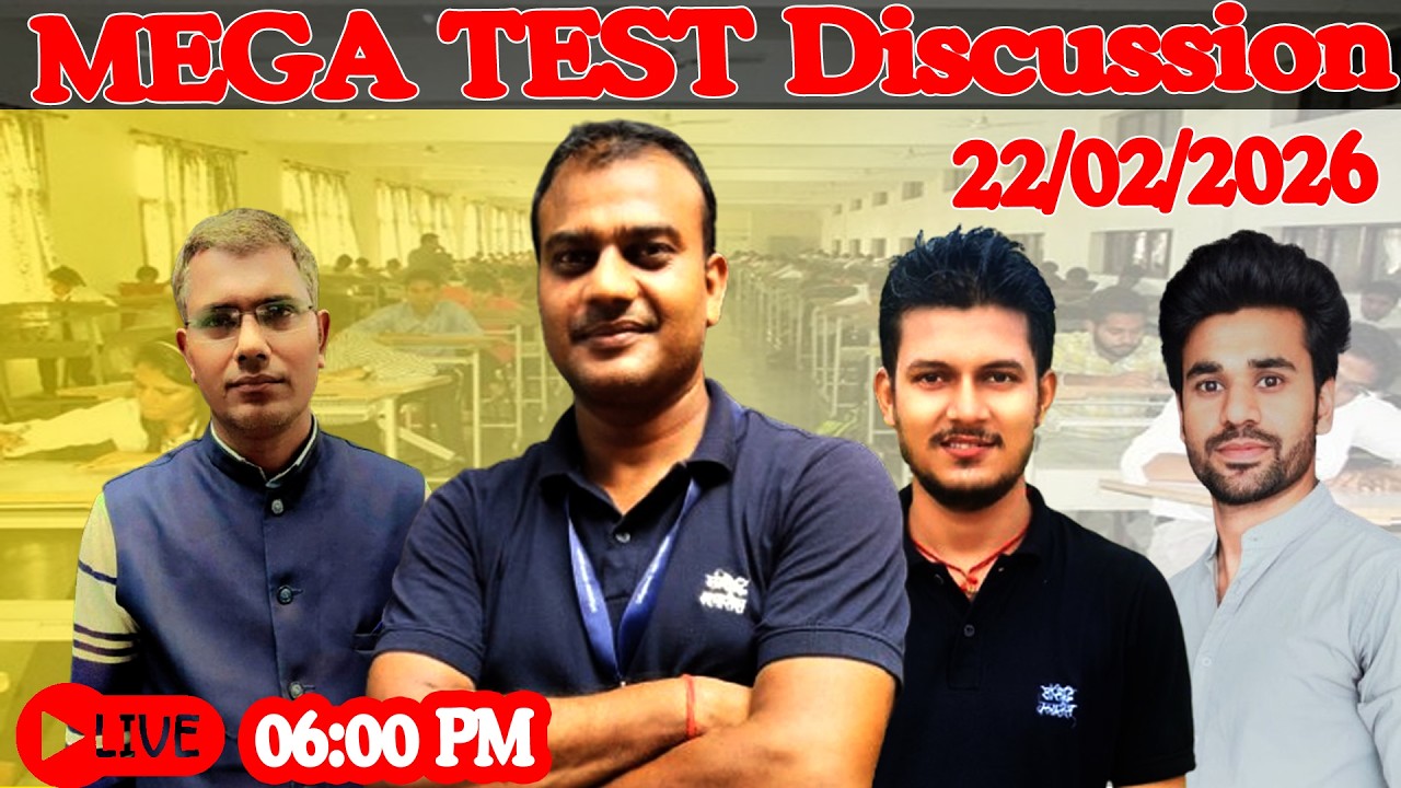 INTER LEVEL MEGA TALENT SEARCH EXAM 2026 LIVE COMPLETE PAPER DISCUSSION