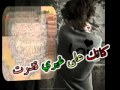 بشار السرحان عود من قال 4