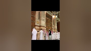 عشائية ٣٠-٣-١٤٤٣ فضيلة الشيخ عبدالله البعيجان خواتيم سورة مريم تسجيل داخل الحرم النبوي