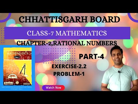 Class 7 I Mathematics I chapter 2 I Rational Number I Exercise  2.2 I Part 1 I Chhattisgarh I CG I