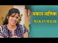    makan maalik  hindi short films  rtf originals