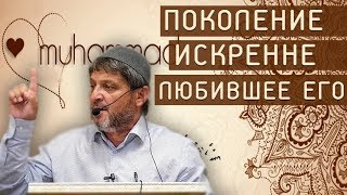 ┇Поколение искренне любившее его┇┇[Шейх Хусейн Афанди]