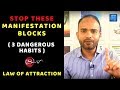 3 DANGEROUS HABITS That BLOCK THE LAW OF ATTRACTION and Stop The Secret From Working (Fix it now)