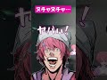 歩く音が独特過ぎたw#shorts #切り抜き #ゲーム実況
