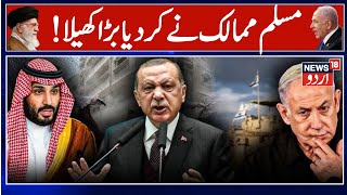 Iran–Israel War: Could Khamenei’s Nuclear Ambitions Trigger World War III? Netanyahu | N18G