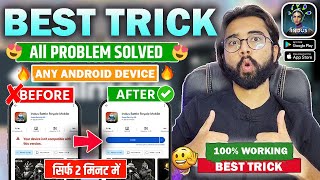 😍Problem Sloved : Indus Battle Royale Your Device Isn't Compatible With This Version|| 100 % Working screenshot 4