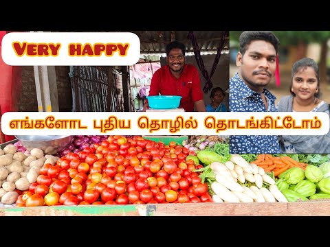 மறுபடியும் கடை Open பண்ணிட்டோம் very happy😂😄😊💝💕@Sinegalifestyle #vlogs