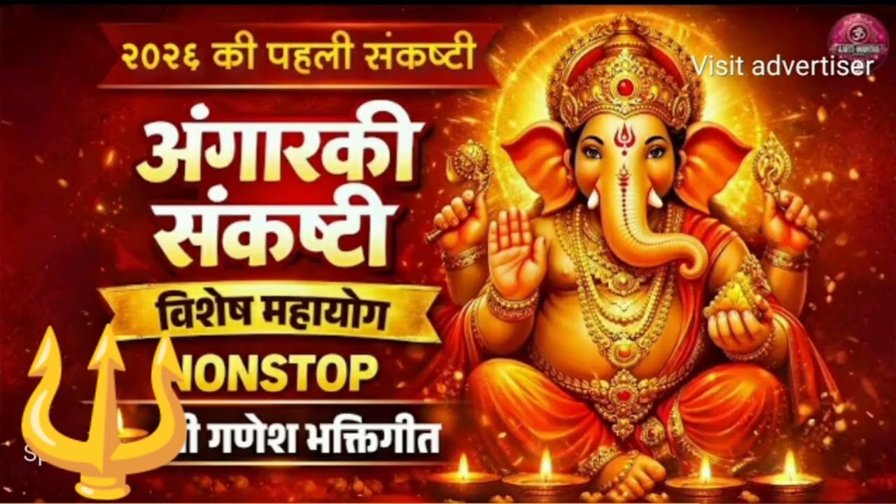 गणेश जी की आरती Ganesh Ji Ki Aarti - जय गणेश जय गणेश देवा Jai Ganesh Jai Ganesh Deva | Ganpati Aarti