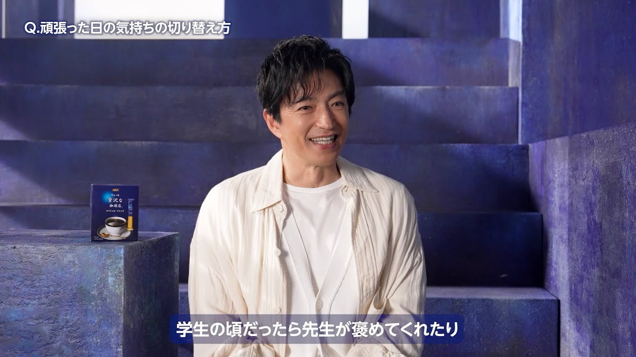 ちょっと贅沢な珈琲店®」 プレミアムドリップ 薫る深煎り