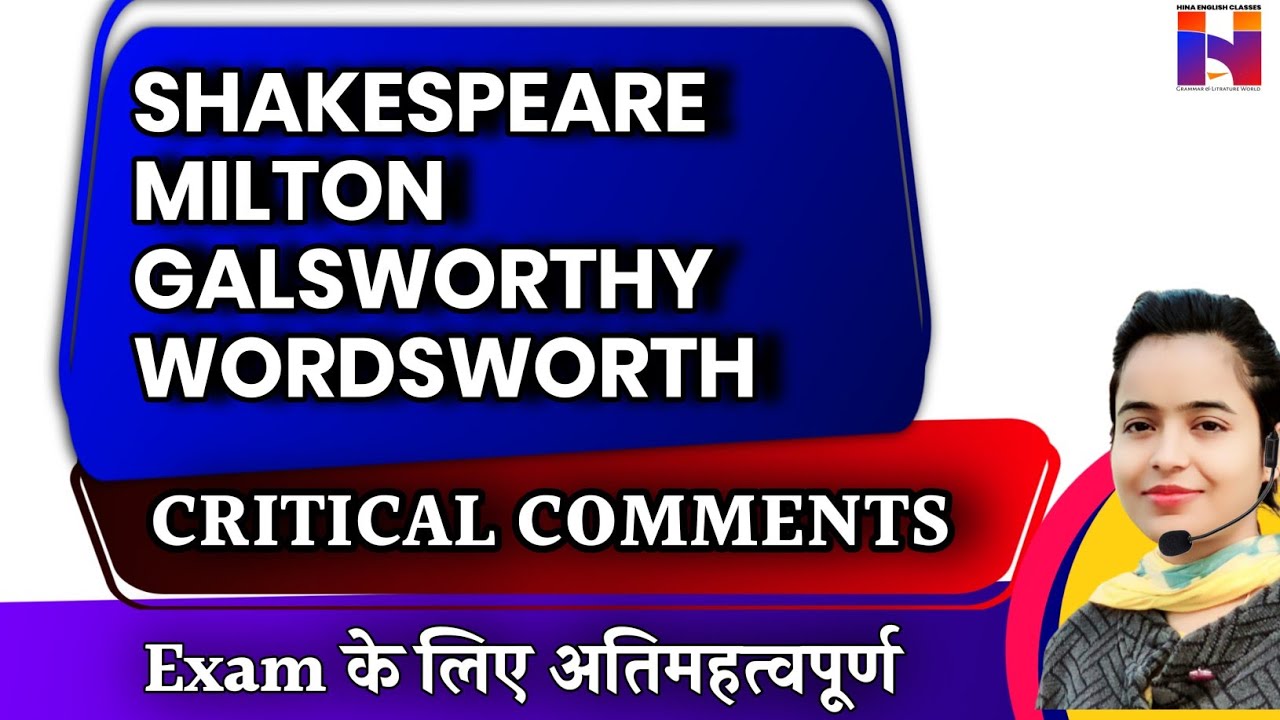 Most Asked | Most Important Critical Comments | Shakespeare | Wordsworth | Milton | Galsworthy