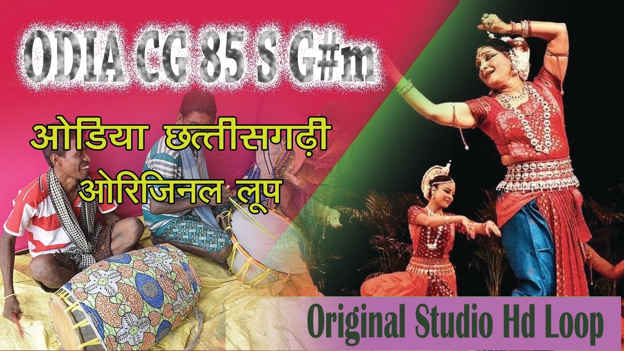 ODIA CG 85 S Gm indian loops free download all loops pack free