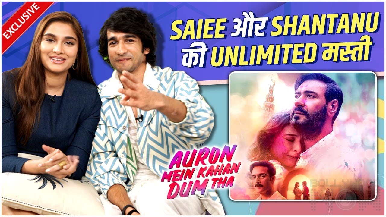 Saiee & Shantanu Shares One Good & One Bad Thing About Each Other | Auron Mein Kahan Dum Tha | Ajay