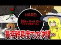 ついにオープンワールドになったBackroomsゲーム55【THE BACKROOMS [ REDACTED ] ゆっくり実況】