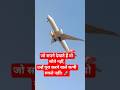 #airplane #aviation #airport #short