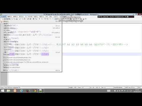 【第四回】ホームページ作成講座 - HTMLのタグh、p、ｂｒを理解しよう -