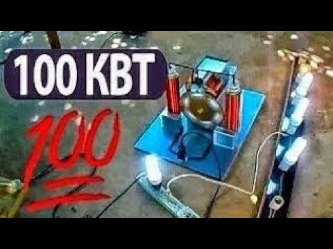 Вихревой генератор эфира