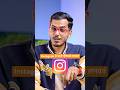 Insta हे भारी फीचर्स लपवतं