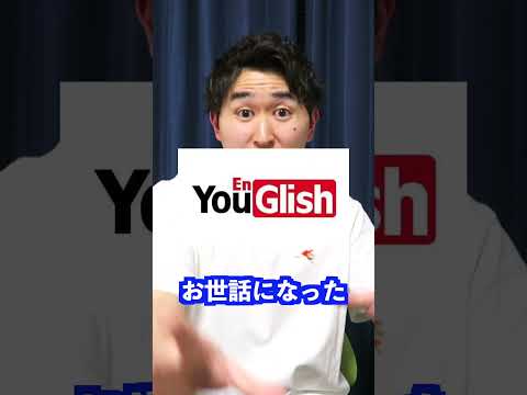 【無料】ネイティブにグッと近づく英語発音勉強法。