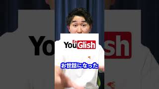 【無料】ネイティブにグッと近づく英語発音勉強法。
